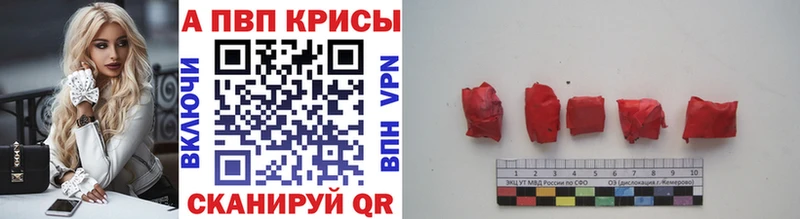 A PVP VHQ  где купить   Кимры 