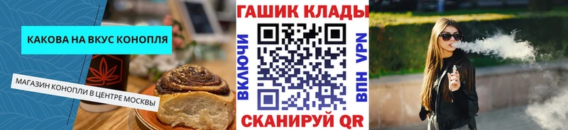Cannafood конопля  продажа наркотиков  mega ONION  Кимры 