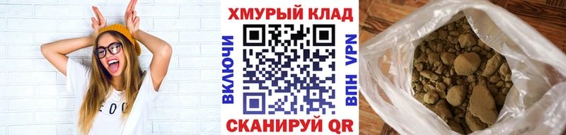 Героин гречка закладка Кимры
