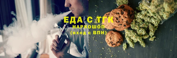 первитин Богородск