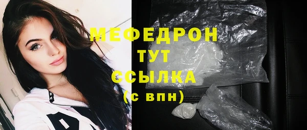 тгк Бугульма