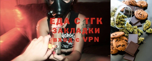 mdma Бронницы