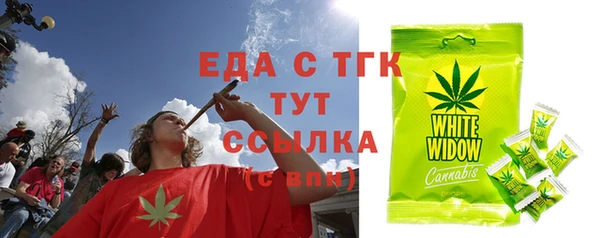 первитин Богородск