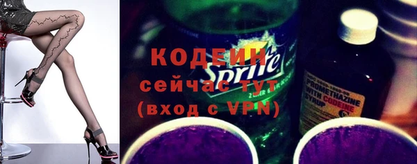 первитин Богородск
