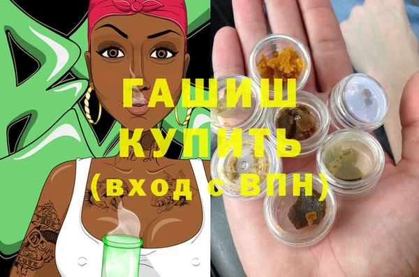 тгк Бугульма