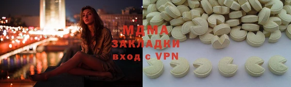 ECSTASY Богданович