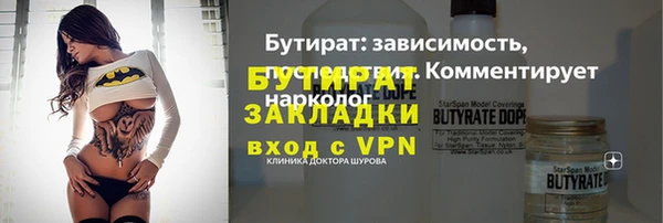 первитин Богородск