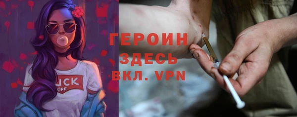 тгк Бугульма