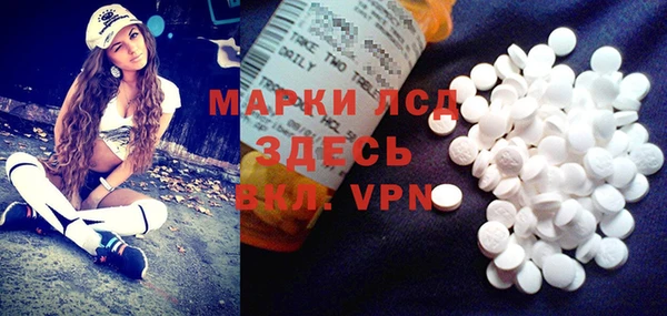 тгк Бугульма