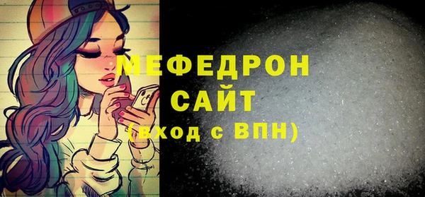 тгк Бугульма