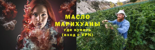 тгк Бугульма