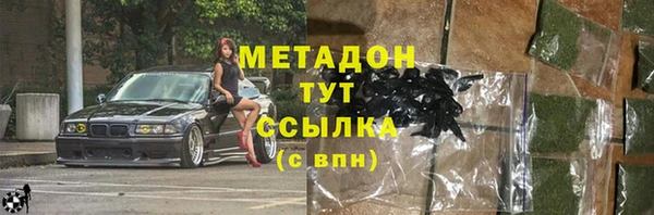 скорость Бородино