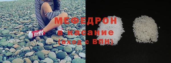 прущий лед Богородицк