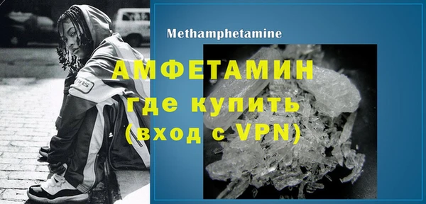 тгк Бугульма