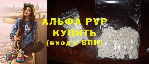 первитин Богородск