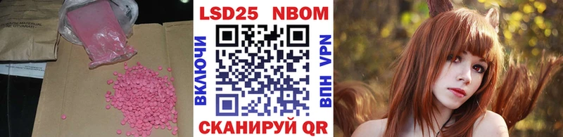 ЛСД экстази кислота  Кимры 