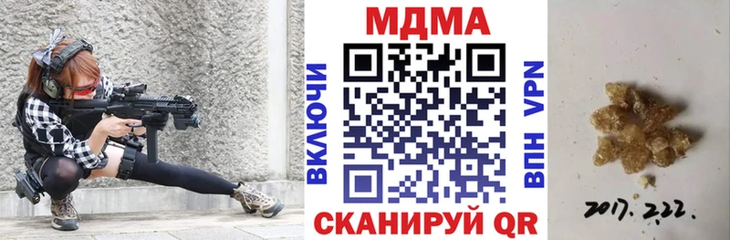 МДМА молли  Кимры 