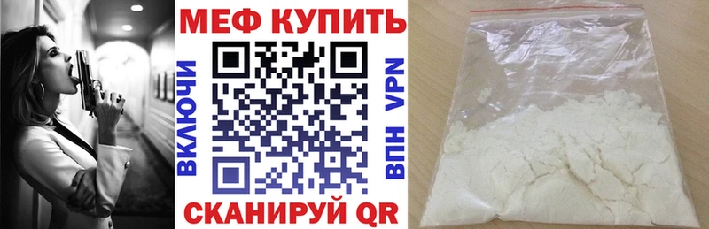 Меф VHQ  Кимры 