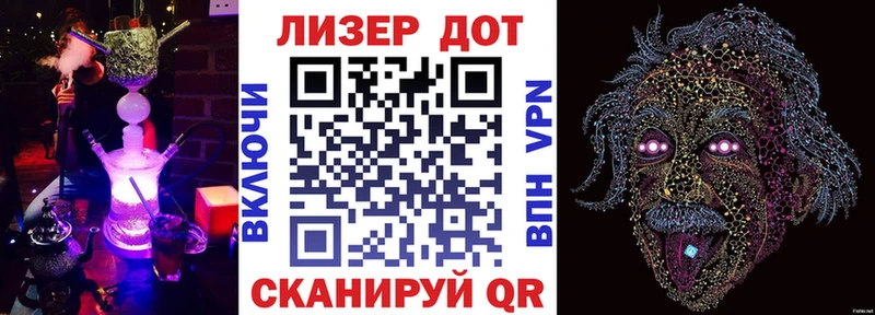 Наркотические марки 1,8мг  Кимры 