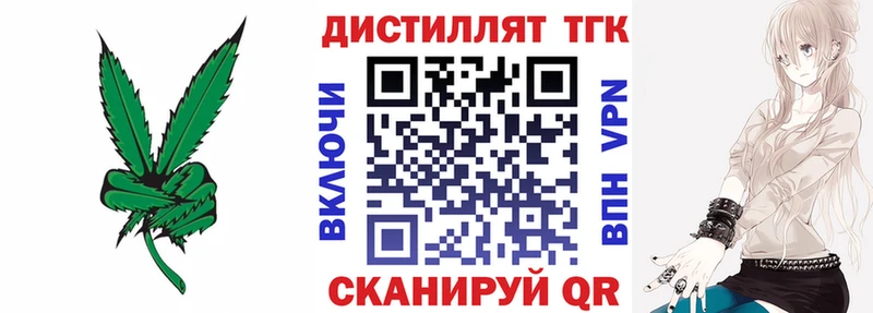 OMG рабочий сайт  Кимры  ТГК THC oil  даркнет сайт 
